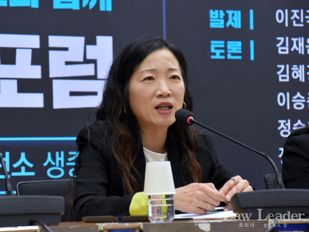 김혜경 계명대 경찰행정학과 교수