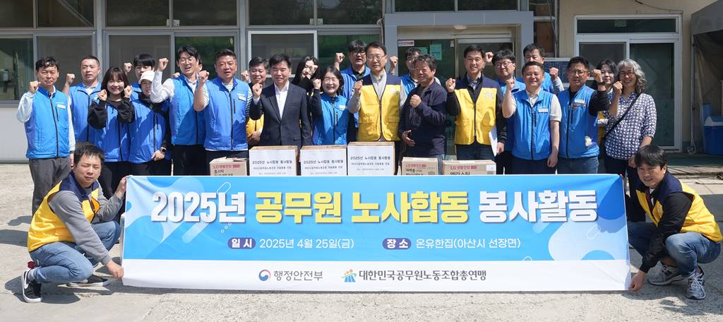 석현정(좌측에서 7번째) 위원장을 비롯한 봉사활동 참석자들이 기념사진을 촬영했다.