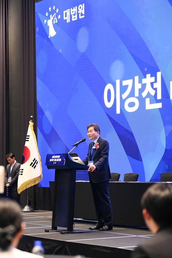 이강천 대한법무사협회장 