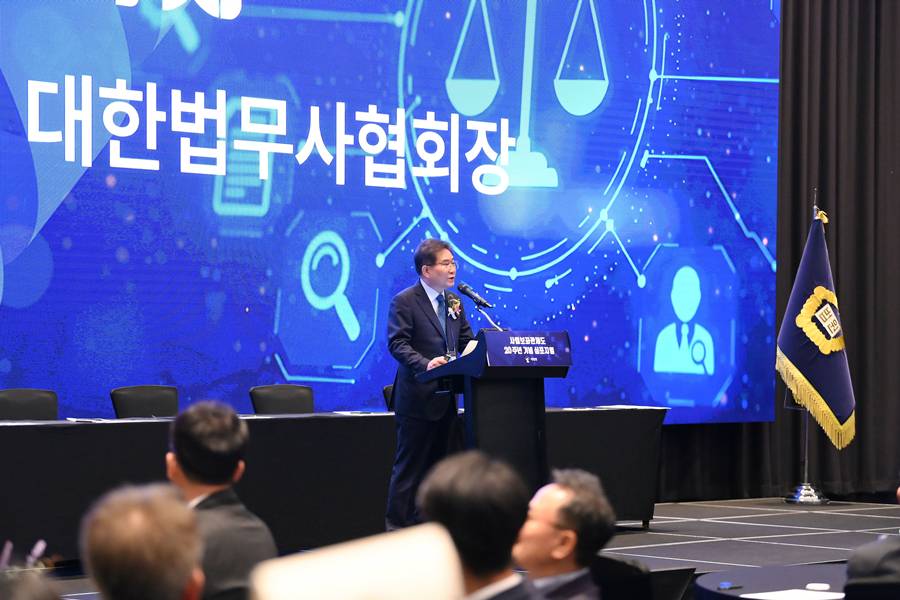 이강천 대한법무사협회장 