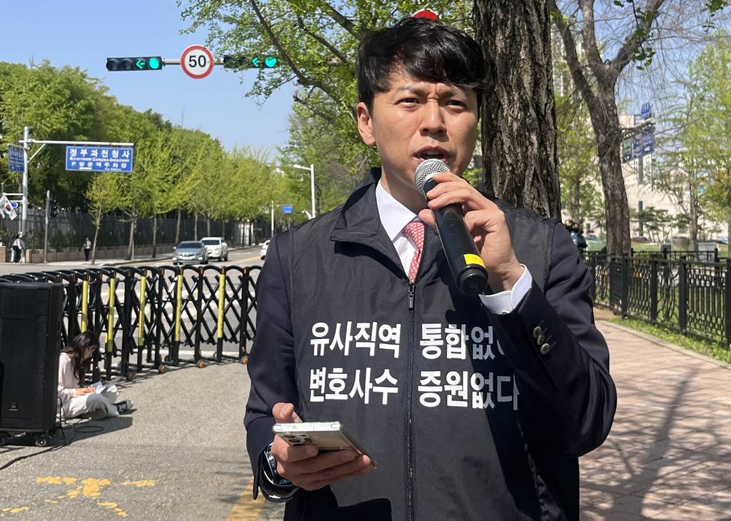 한국법조인협회 운영위원이자, 대한변호사협회 감사 맡고 있는 윤태윤 변호사