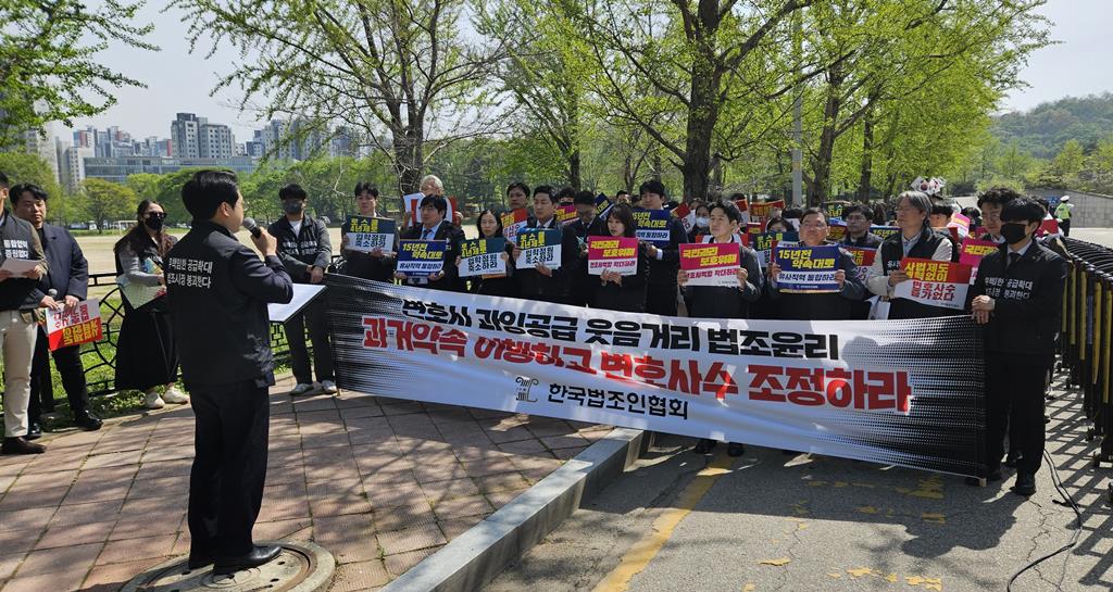 한법법조인협회 김기원 회장 등이 법무부 앞에서 집회를 하고 있다.  / 사진=한법협