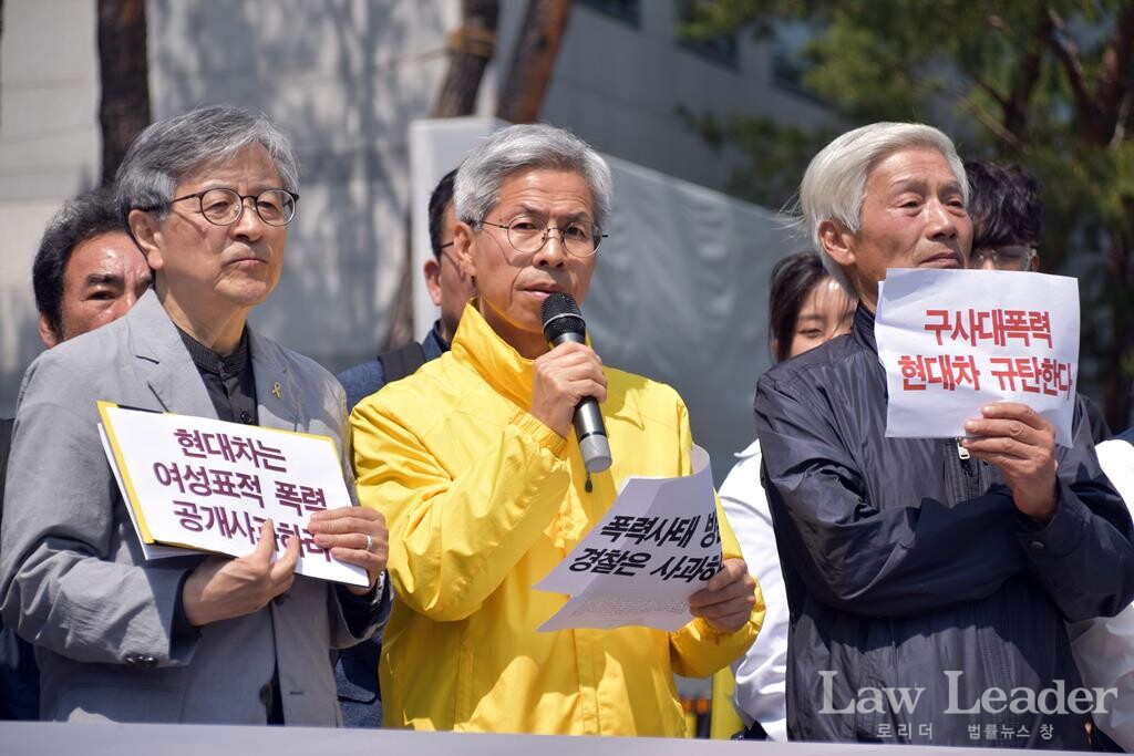 박득훈 성서한국 목사, 권영국 정의당 대표, 김세균 백기완노나메기재단 고문(서울대 명예교수)