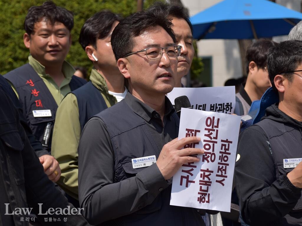 허원 금속노조 부위원장