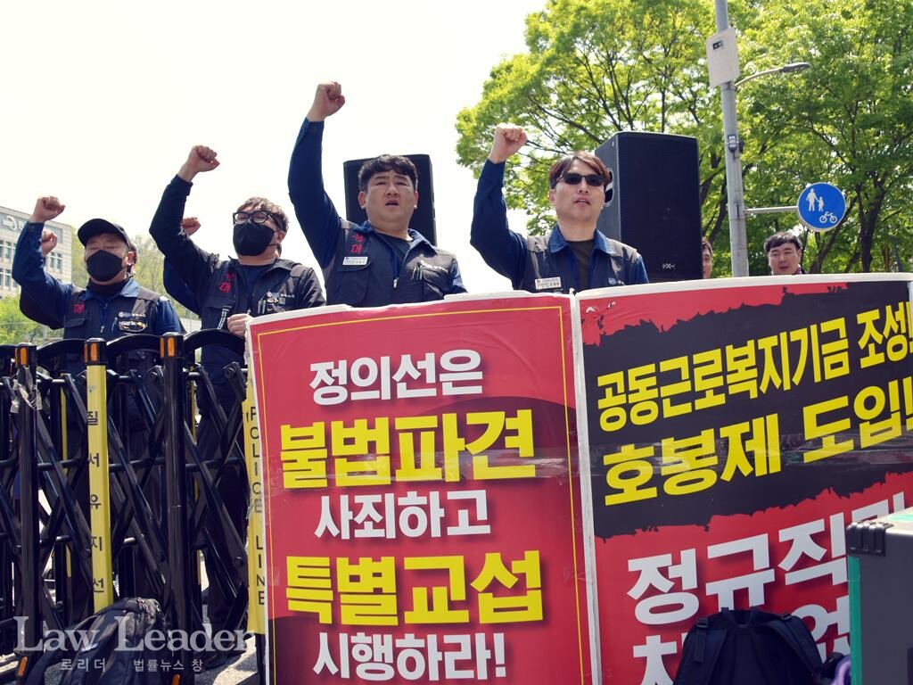 같은 시각, 금속노조 현대제철비정규직지회 조합원들도 연대해 구호를 외쳤다.