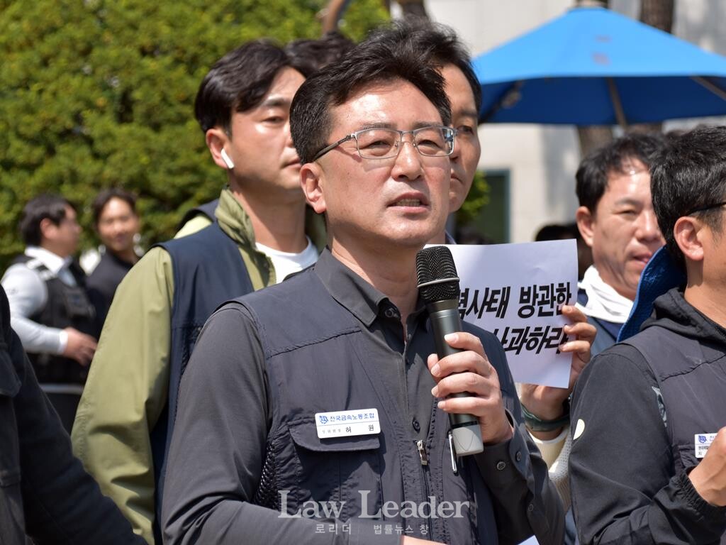 허원 금속노조 부위원장