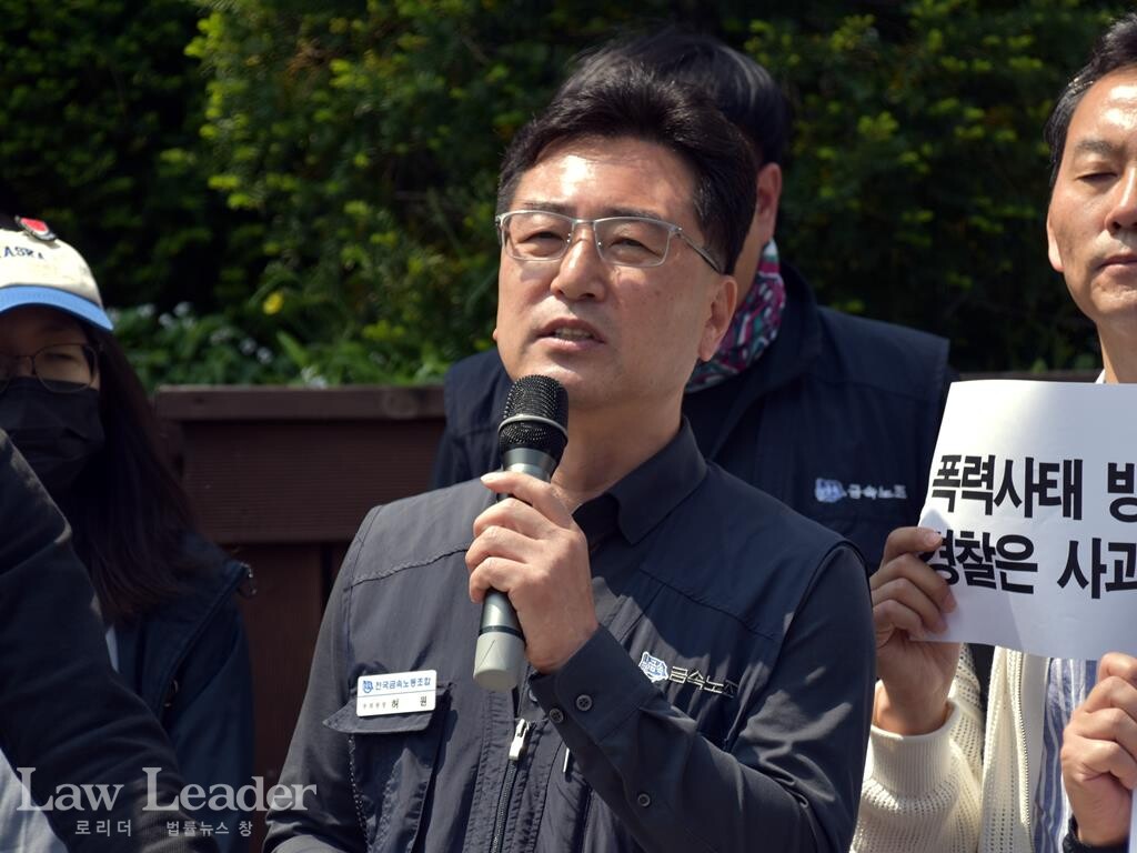 허원 금속노조 부위원장