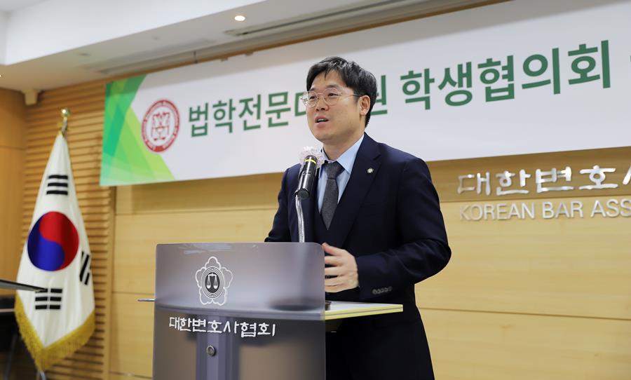 김정욱 대한변호사협회장