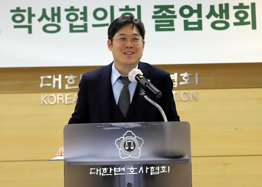 김정욱 대한변호사협회장