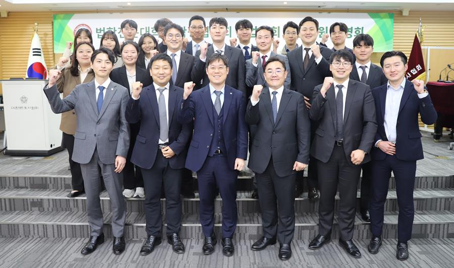 사진= 대한변호사협회