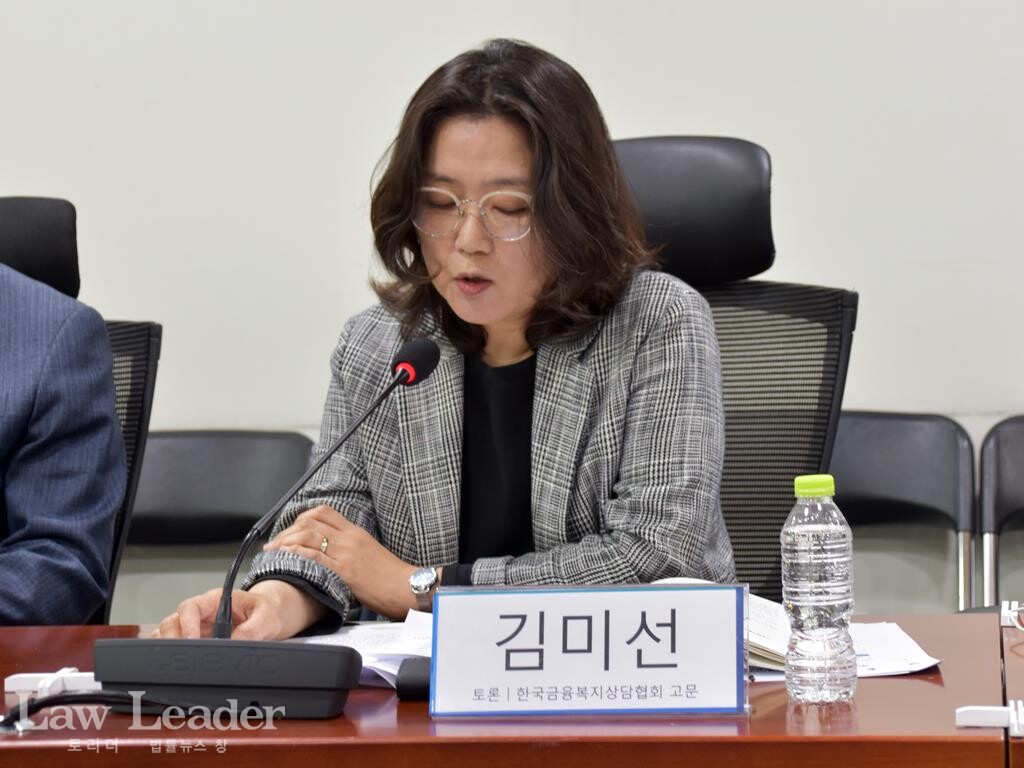 김미선 한국금융복지상담협회 고문