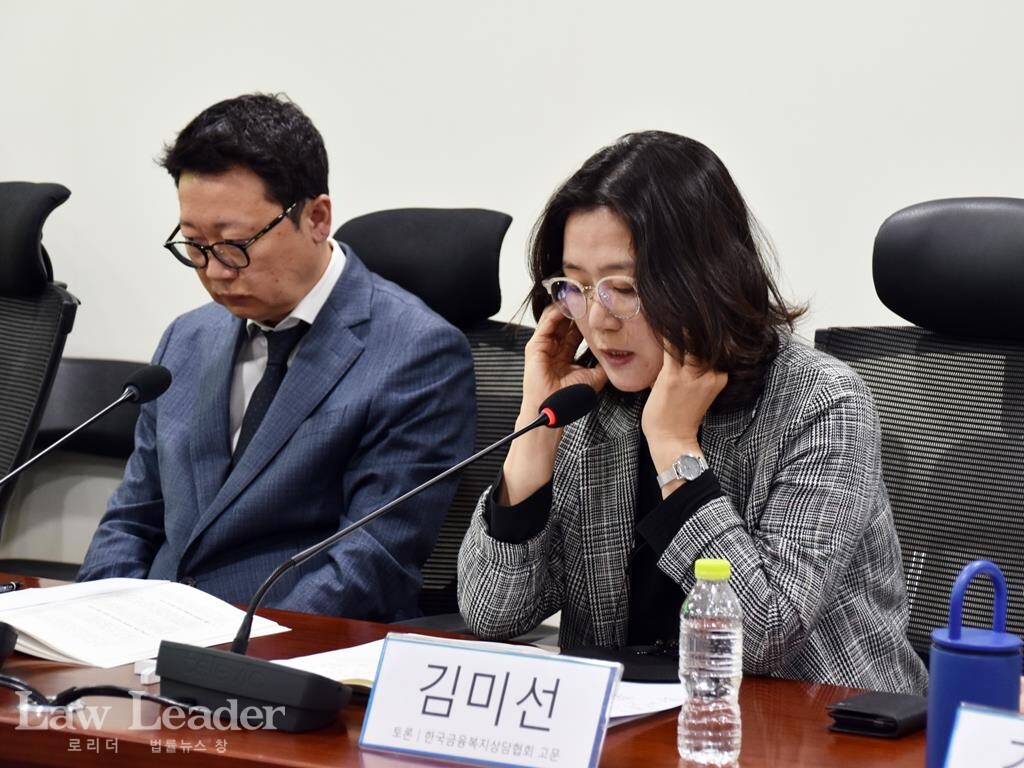 박현근 변호사(한국파산회생변호사회 회장), 김미선 한국금융복지상담협회 고문