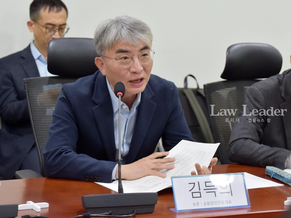 김득의 금융정의연대 상임대표