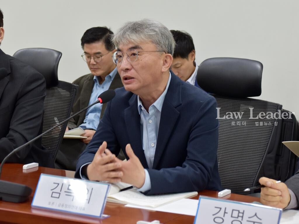 김득의 금융정의연대 상임대표
