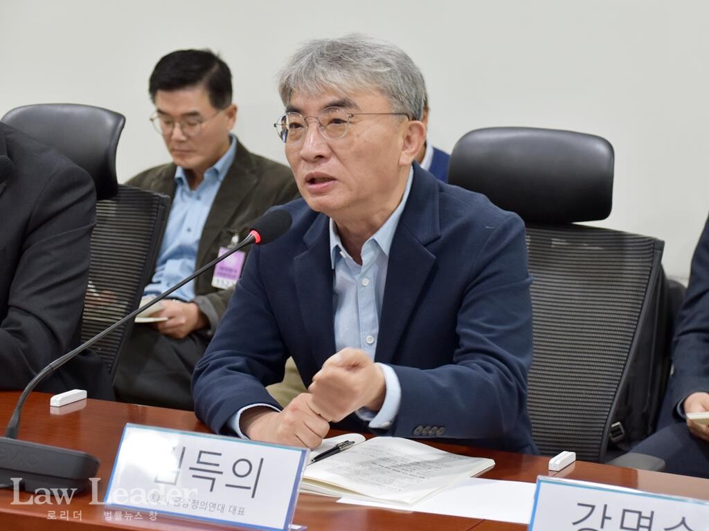 김득의 금융정의연대 상임대표