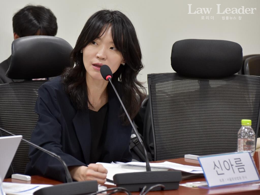 서울회생법원 신아름 판사