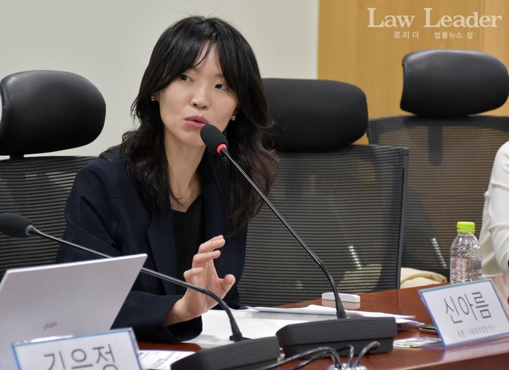 서울회생법원 신아름 판사