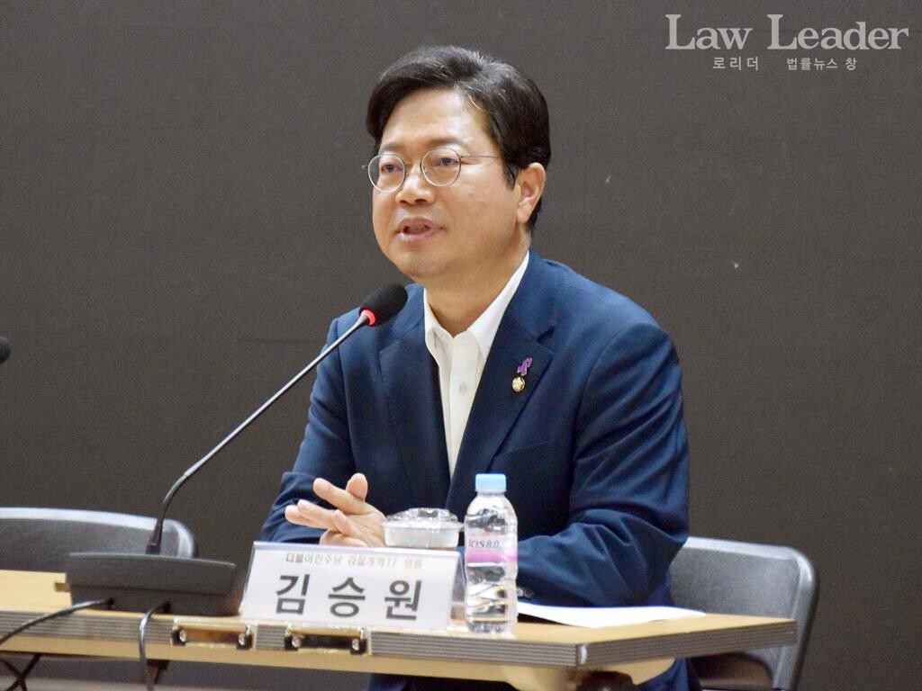 김승원 더불어민주당 국회의원