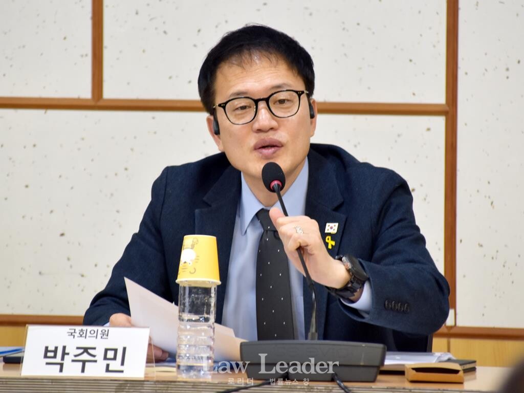 박주민 더불어민주당 국회의원