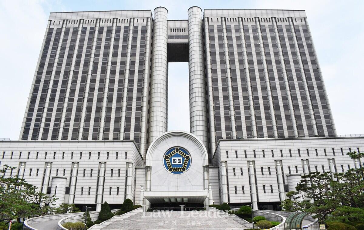 서울중앙지방법원과 서울고등법원이 있는 서울법원종합청사