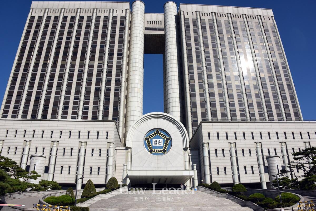 서울중앙지방법원과 서울고등법원 있는 서울법원종합청사