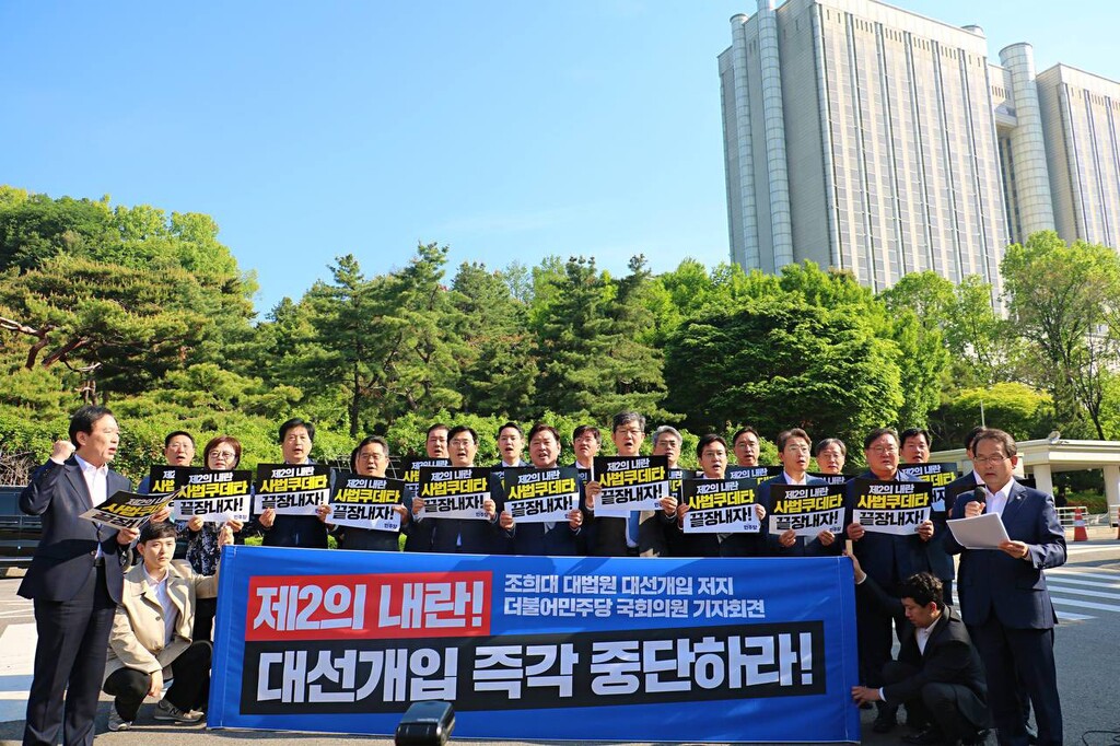 사진 = 오기형 국회의원 페이스북