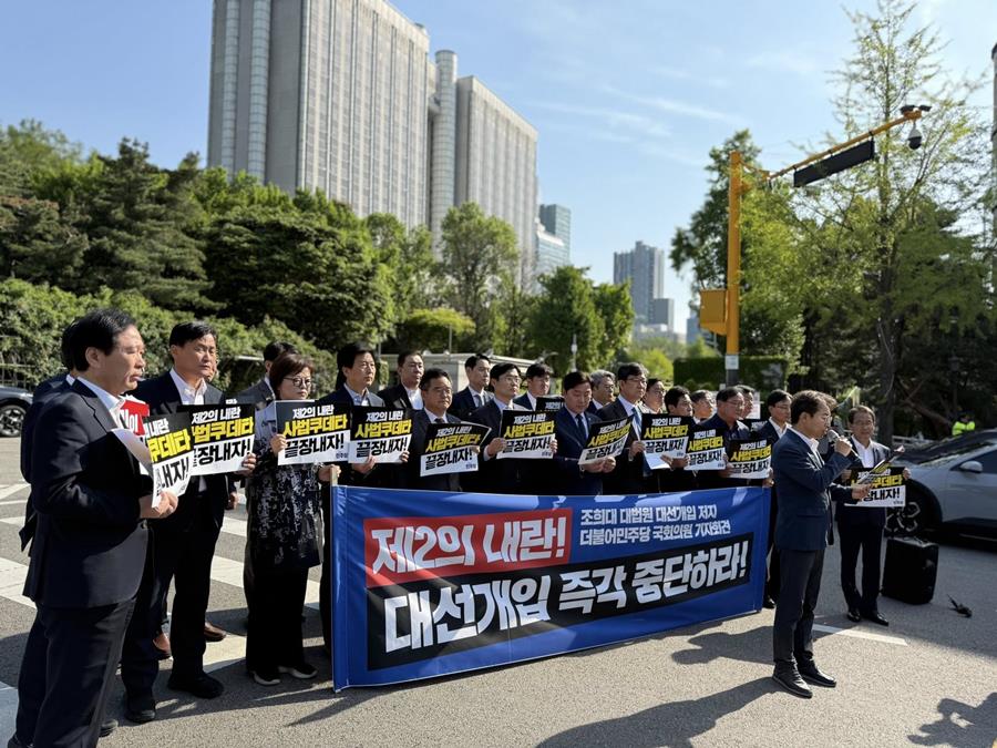 사진 : 이정문 국회의원 홈페이지