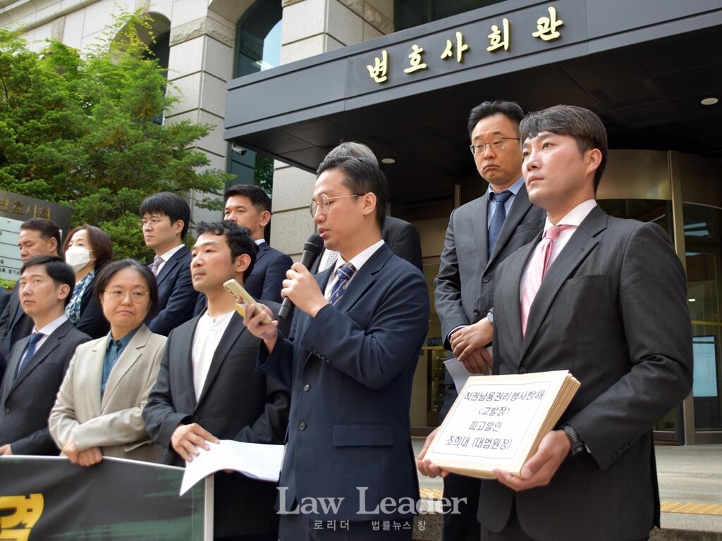 손익찬 변호사가 조희대 대법원장의 직권남용 권리행사 방해 공수처 고발 요지를 설명하고 있다.