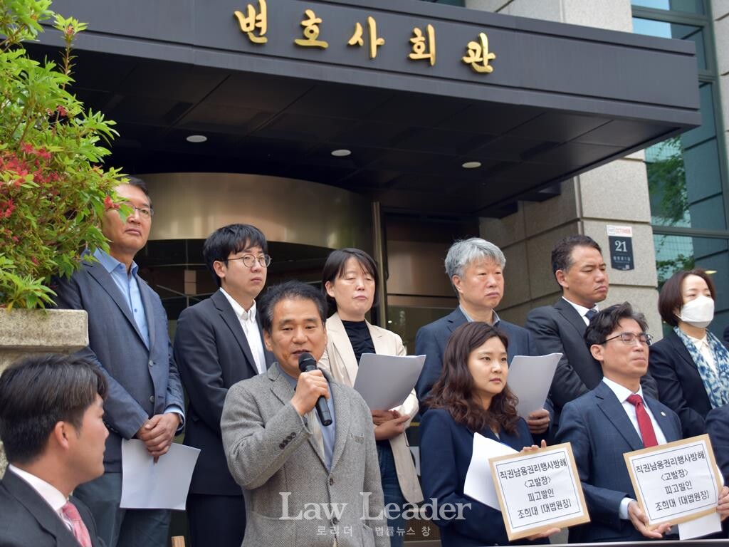 전상화 변호사가 발언하고 있다.