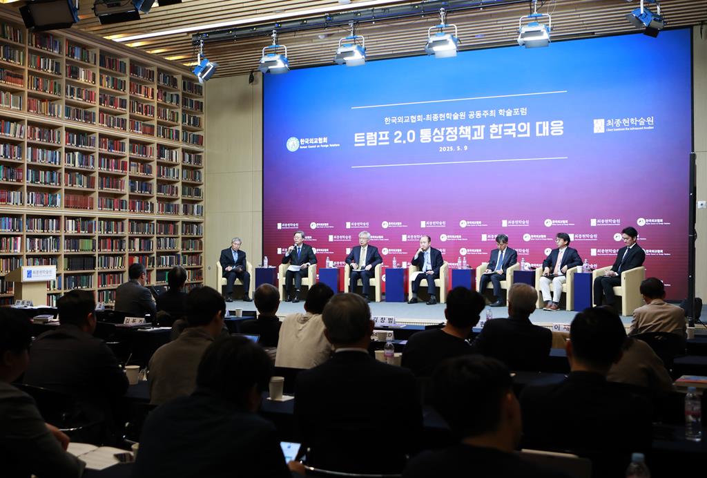 ﻿9일 최종현학술원이 한국외교협회와 함께 서울 강남구 한국고등교육재단 빌딩에서 개최한 ‘트럼프 2.0 통상정책과 한국의 대응’ 포럼 현장. / 사진=SK그룹