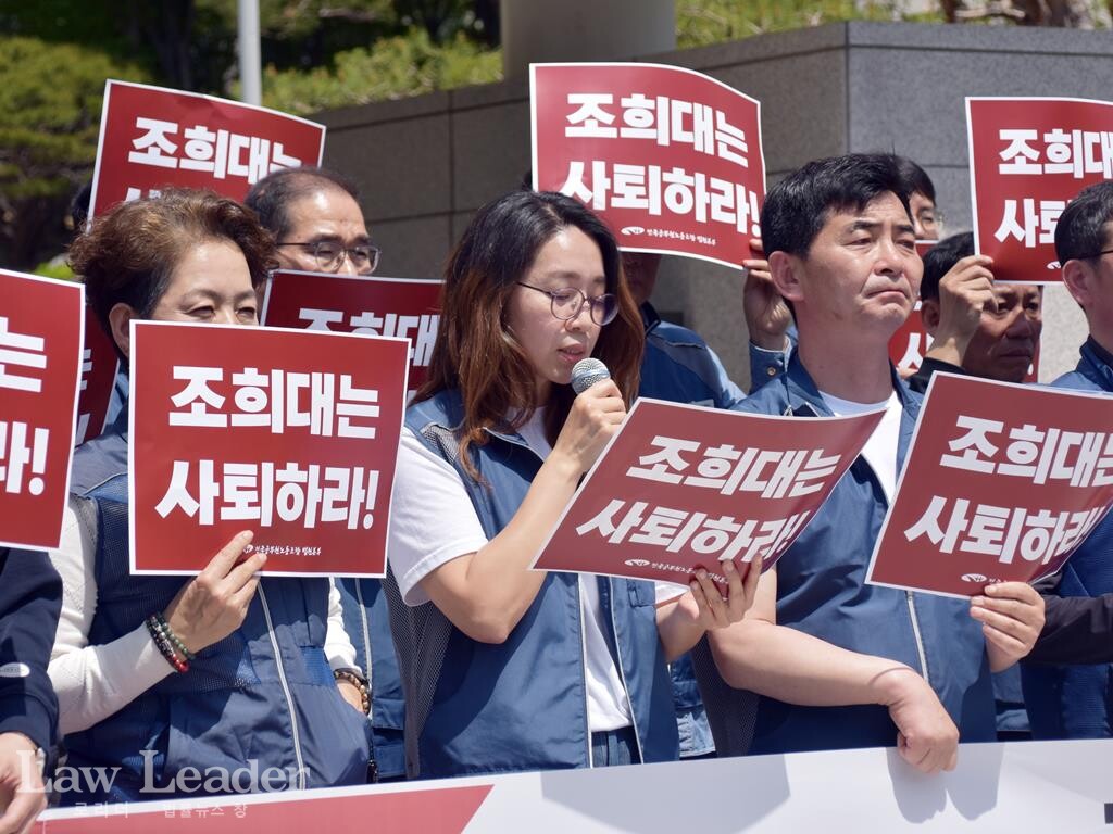 이정윤 공무원노조 법원본부 서울북부지부장(가운데)이 발언하고 있다.