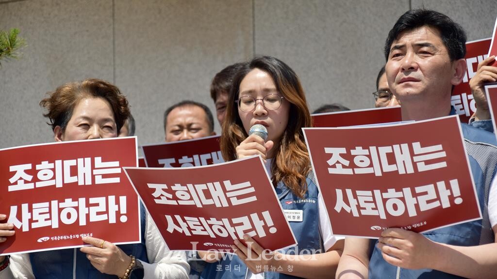 이정윤 법원본부 서울북부지부장(가운데)이 발언하고 있다.
