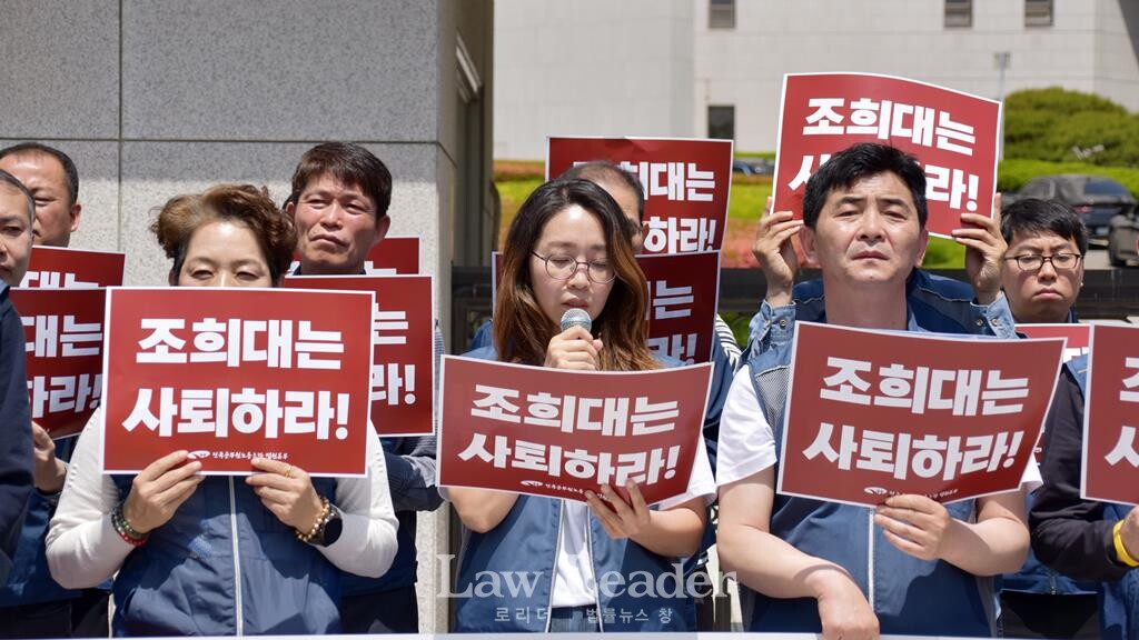 이정윤 공무원노조 법원본부 서울북부지부장(가운데)이 발언하고 있다.