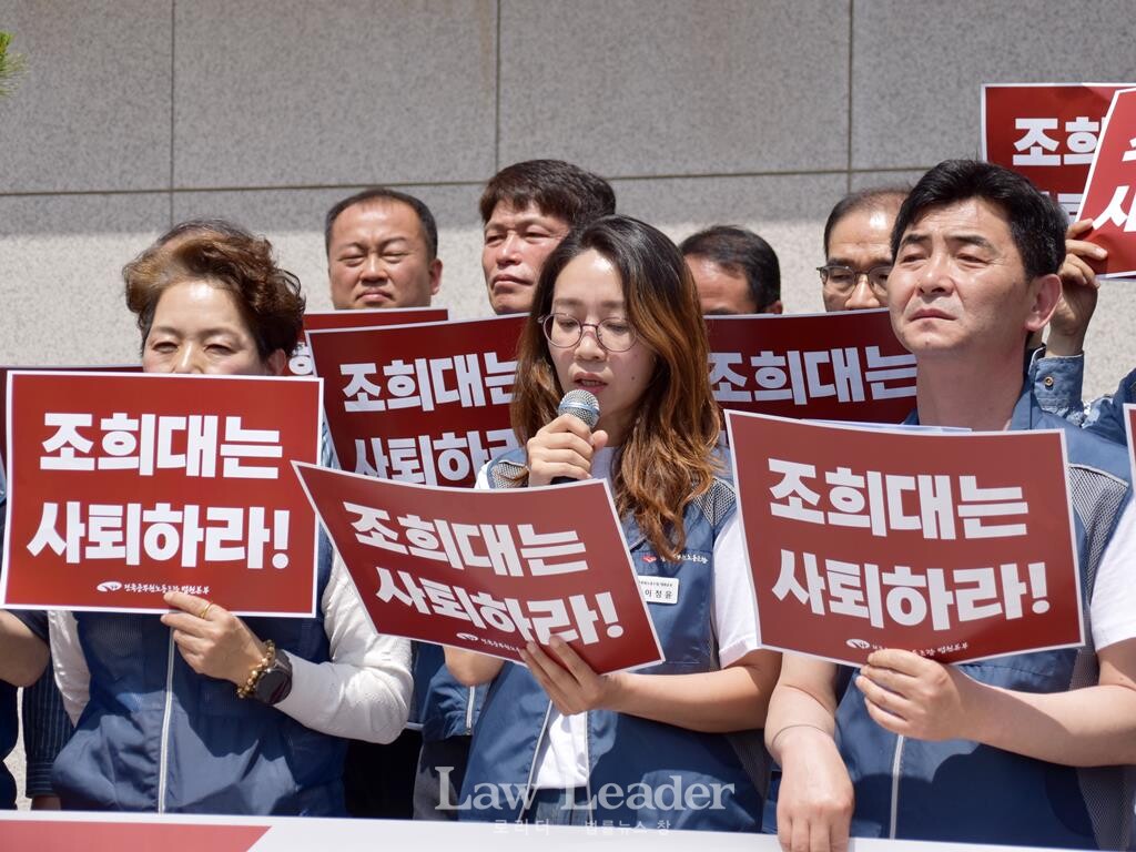 이정윤 공무원노조 법원본부 서울지부장(가운데)이 발언하고 있다.