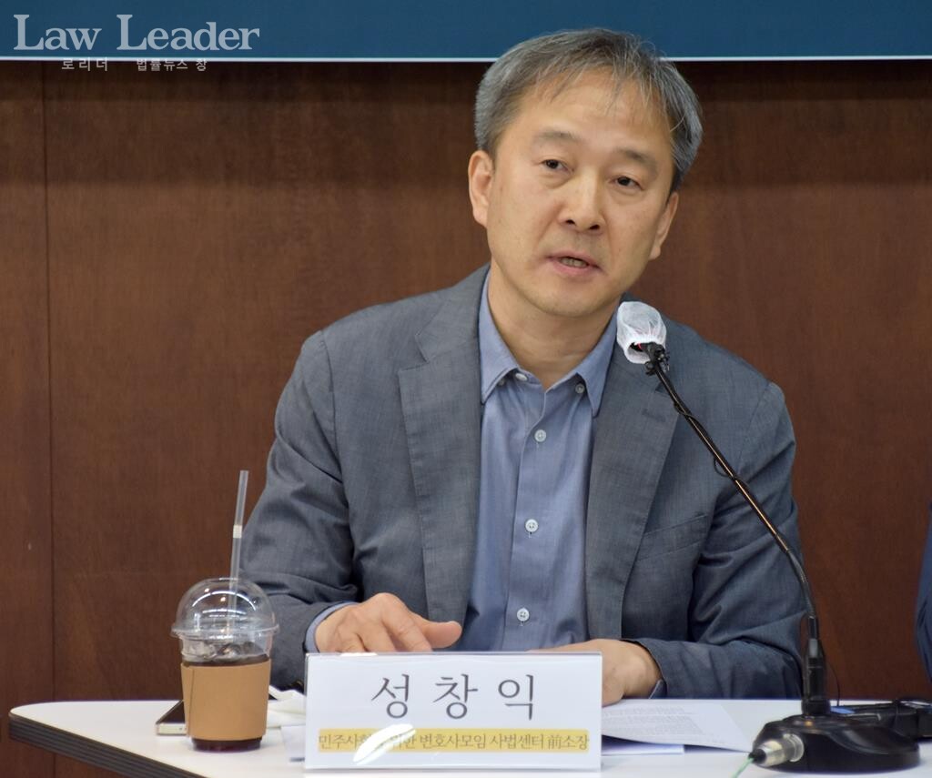 부장판사 출신으로 민변 사법센터 소장을 지낸 성창익 변호사