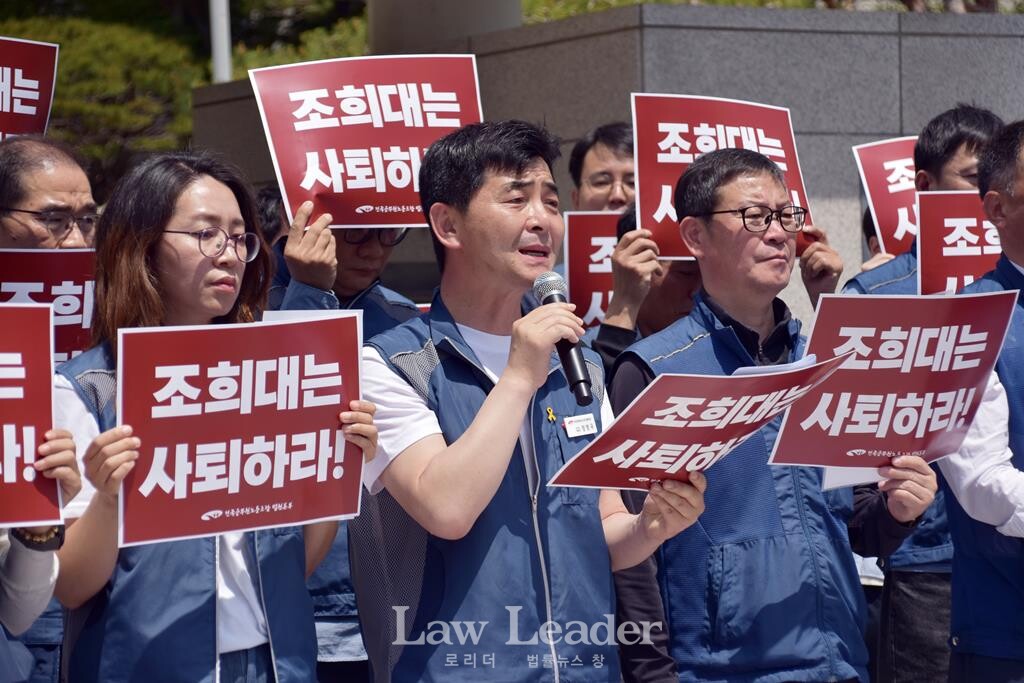 법원공무원 정영국 부산지부장