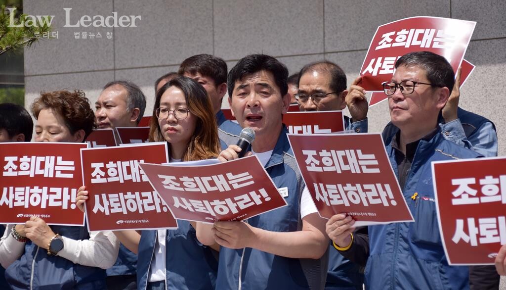 법원공무원 정영국 부산지부장