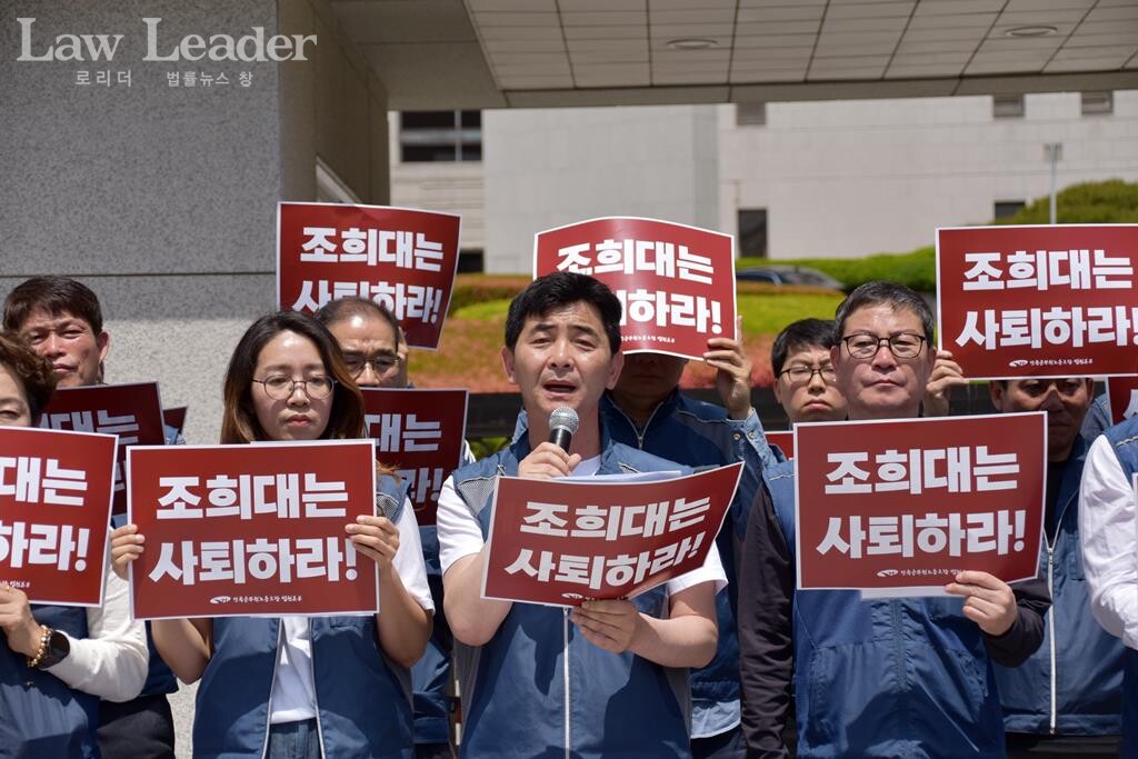 법원공무원 정영국 부산지부장