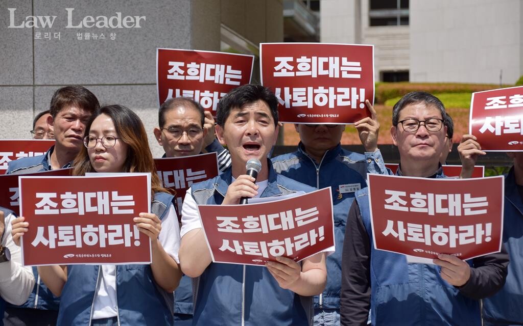 법원공무원 정영국 부산지부장