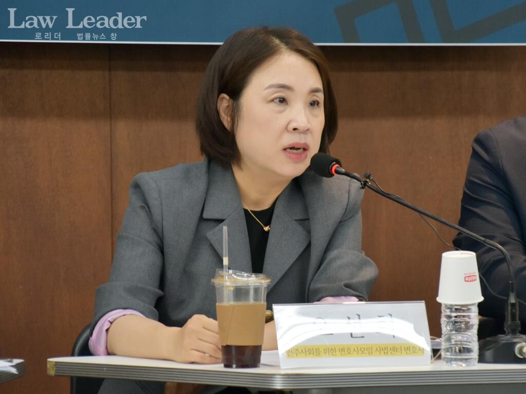 민변 사법센터 오선희 변호사