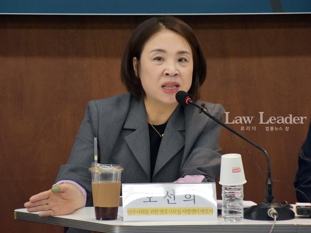민변 사법센터 오선희 변호사