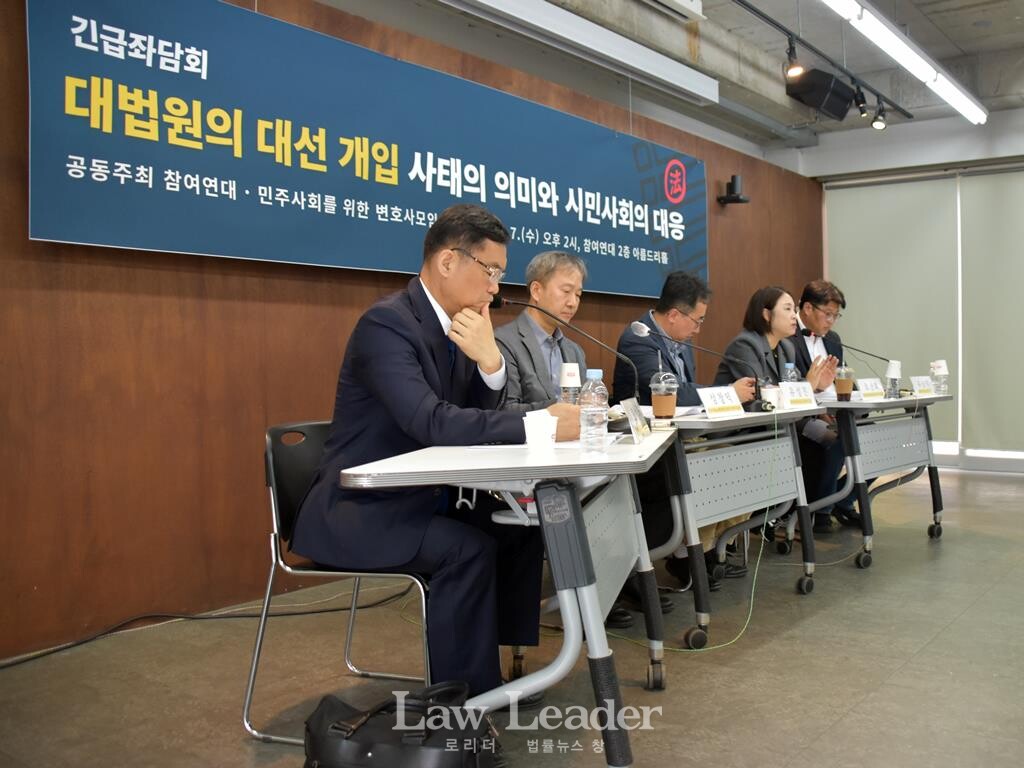 민변 사법센터 오선희 변호사가 발언하고 있다.