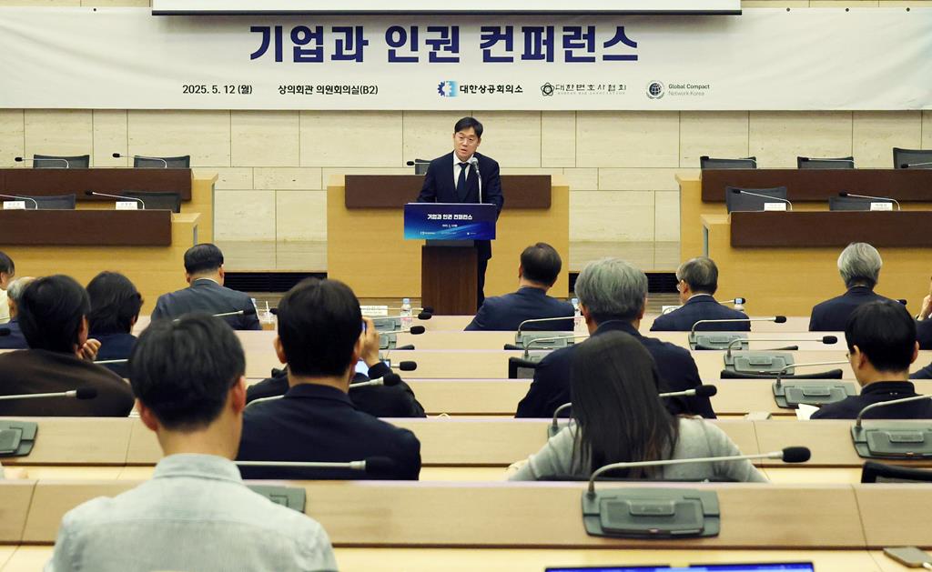 대한변호사협회 김정욱 협회장