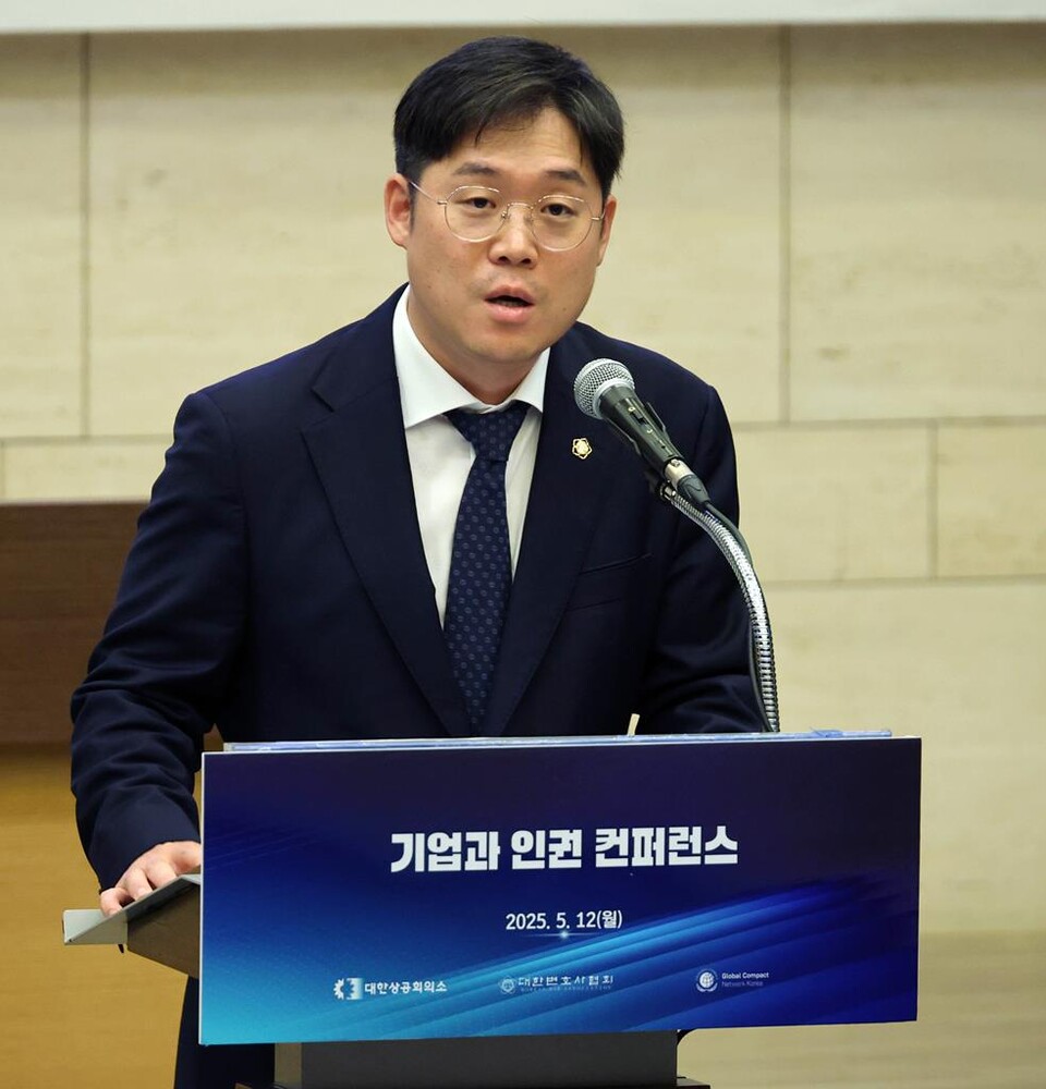대한변호사협회 김정욱 협회장