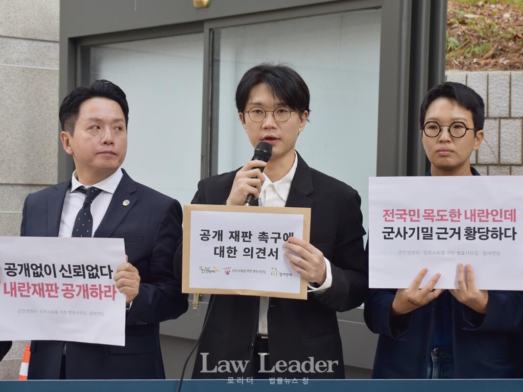 민변 사법센터 검경개혁소위원회 이창민 변호사(가운데)