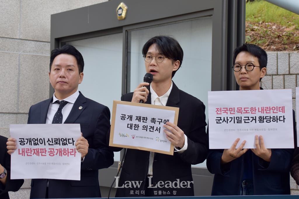 민변 사법센터 검경개혁소위원회 이창민 변호사(가운데)