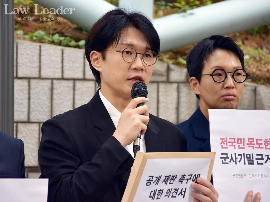 민변 사법센터 검경개혁소위원회 이창민 변호사