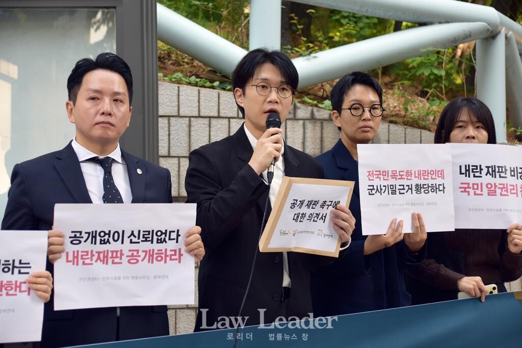 민변 사법센터 검경개혁소위원회 이창민 변호사(가운데)