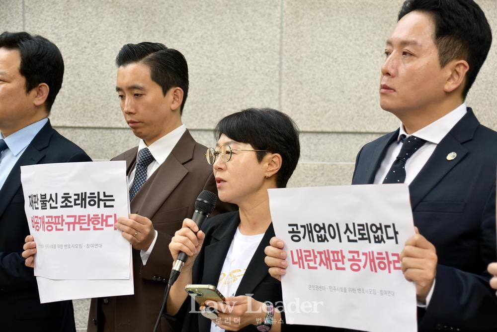 최용문 참여연대 행정감시센터 소장(변호사), 이지현 참여연대 사무처장, 조지훈 민변 사무총장