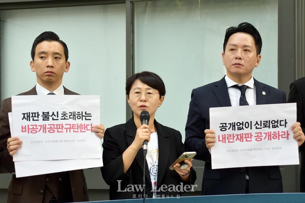 최용문 참여연대 행정감시센터 소장(변호사), 이지현 참여연대 사무처장, 조지훈 민변 사무총장